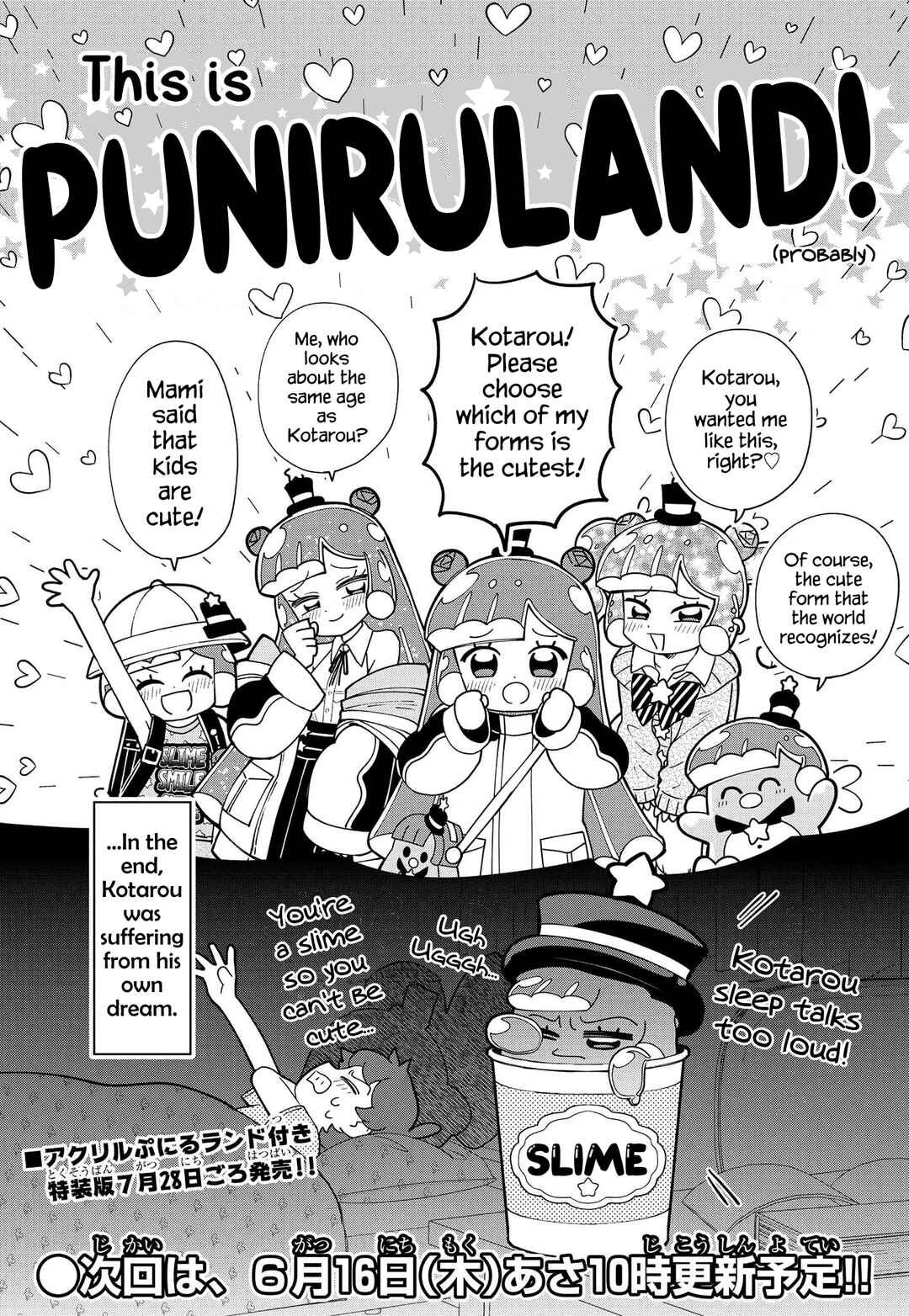 Chapter 11.5 - Page 1