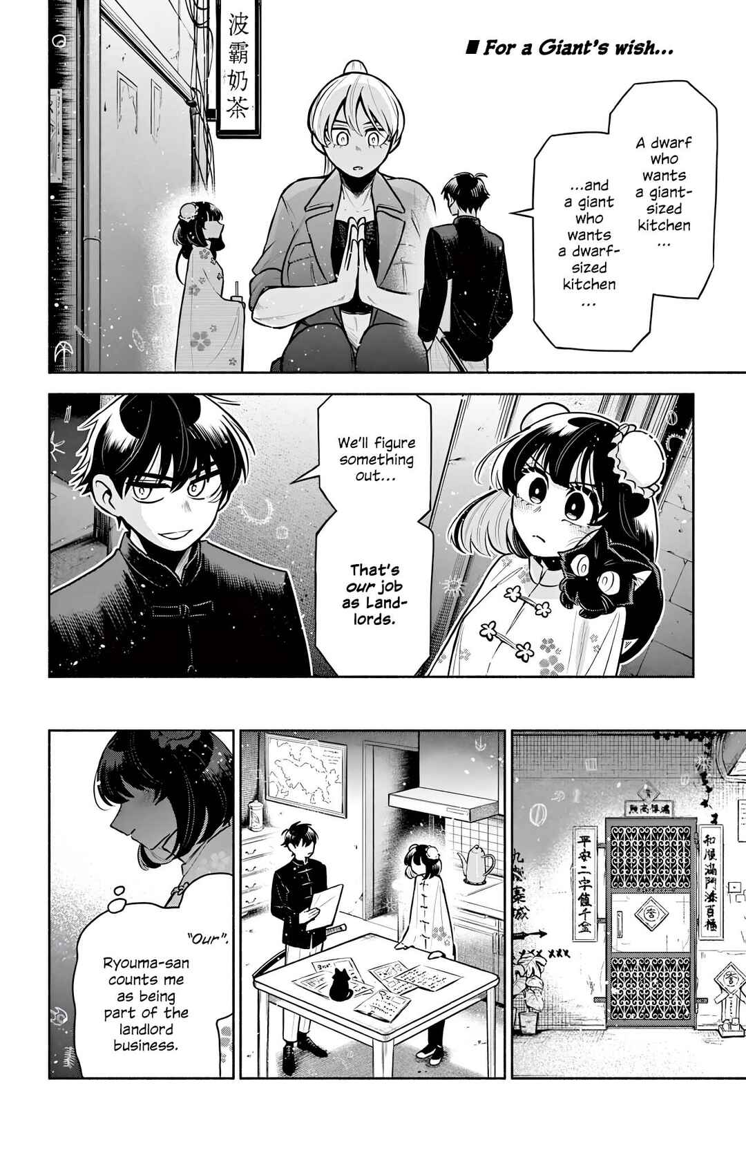 Chapter 11 - Page 2