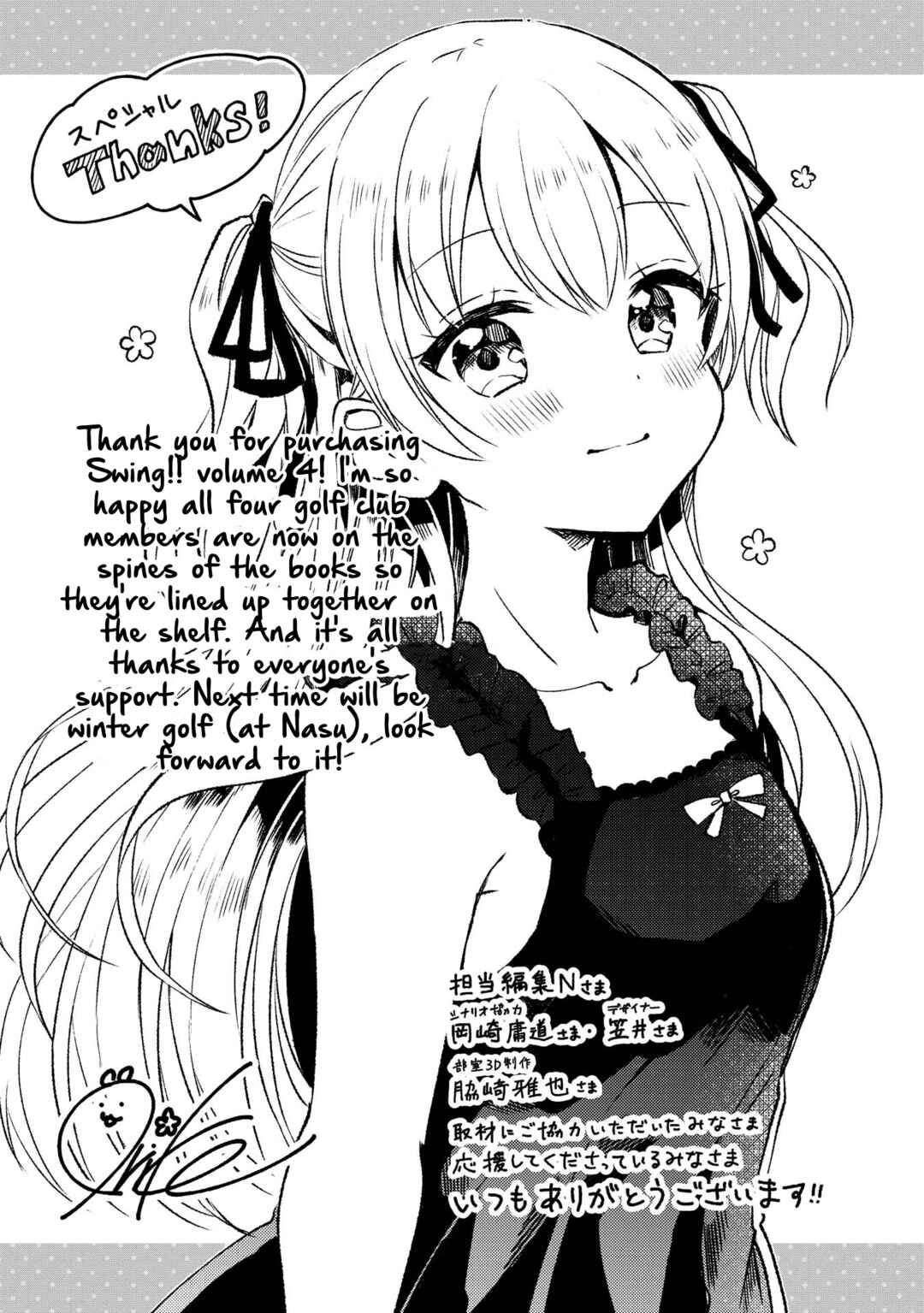 Chapter 22.5 - Page 18