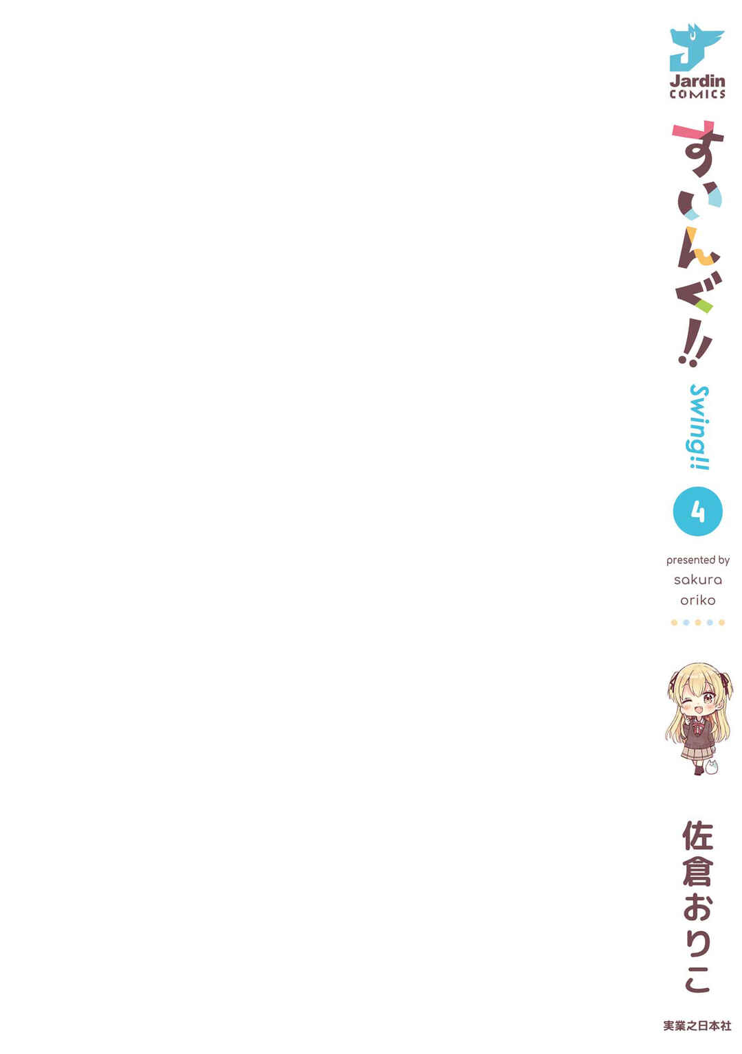Chapter 22.5 - Page 24