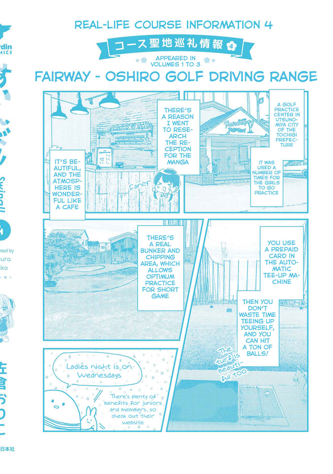 Chapter 22.5 - Page 25