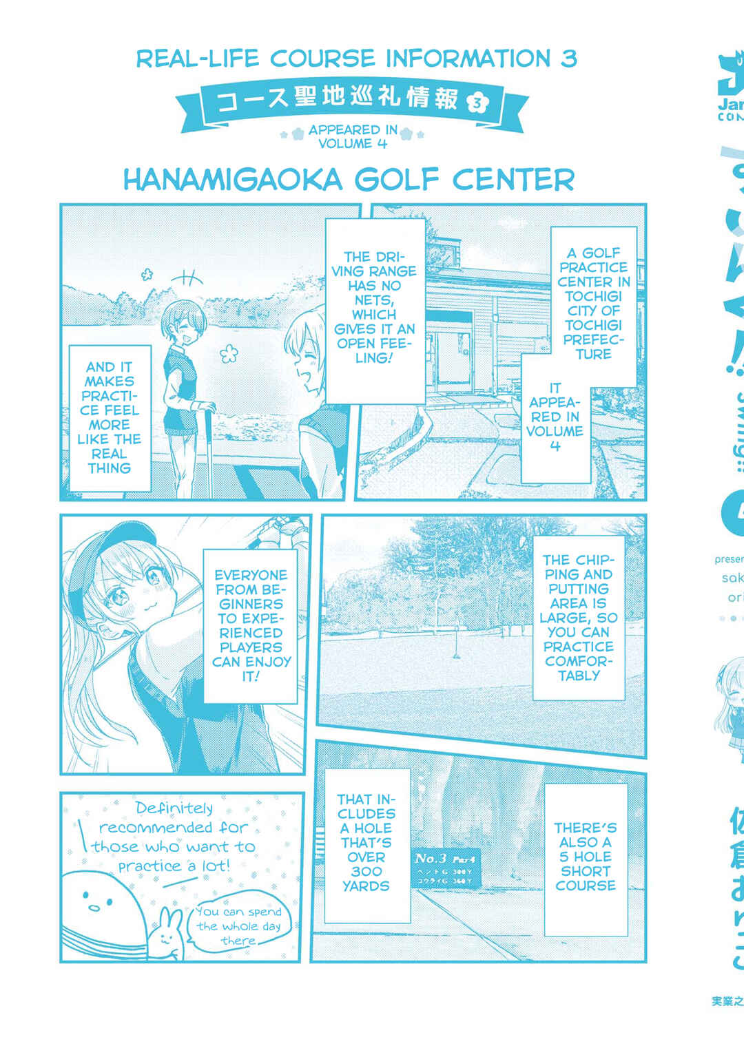 Chapter 22.5 - Page 26