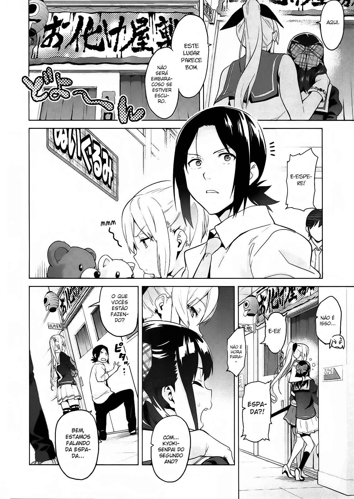 Chapter 76.2 - Page 5