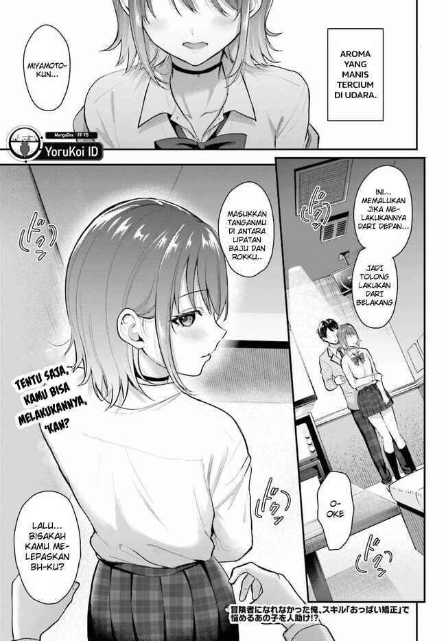 Chapter 1 - Page 1