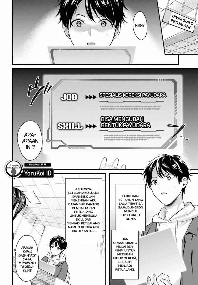 Chapter 1 - Page 3