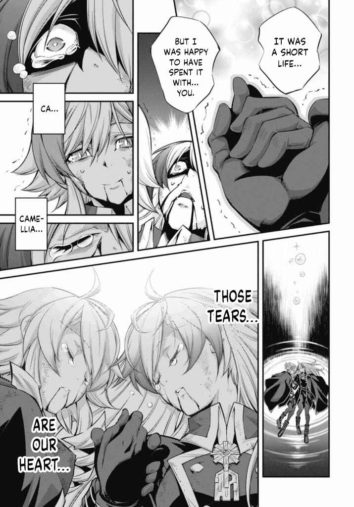 Chapter 19 - Page 14