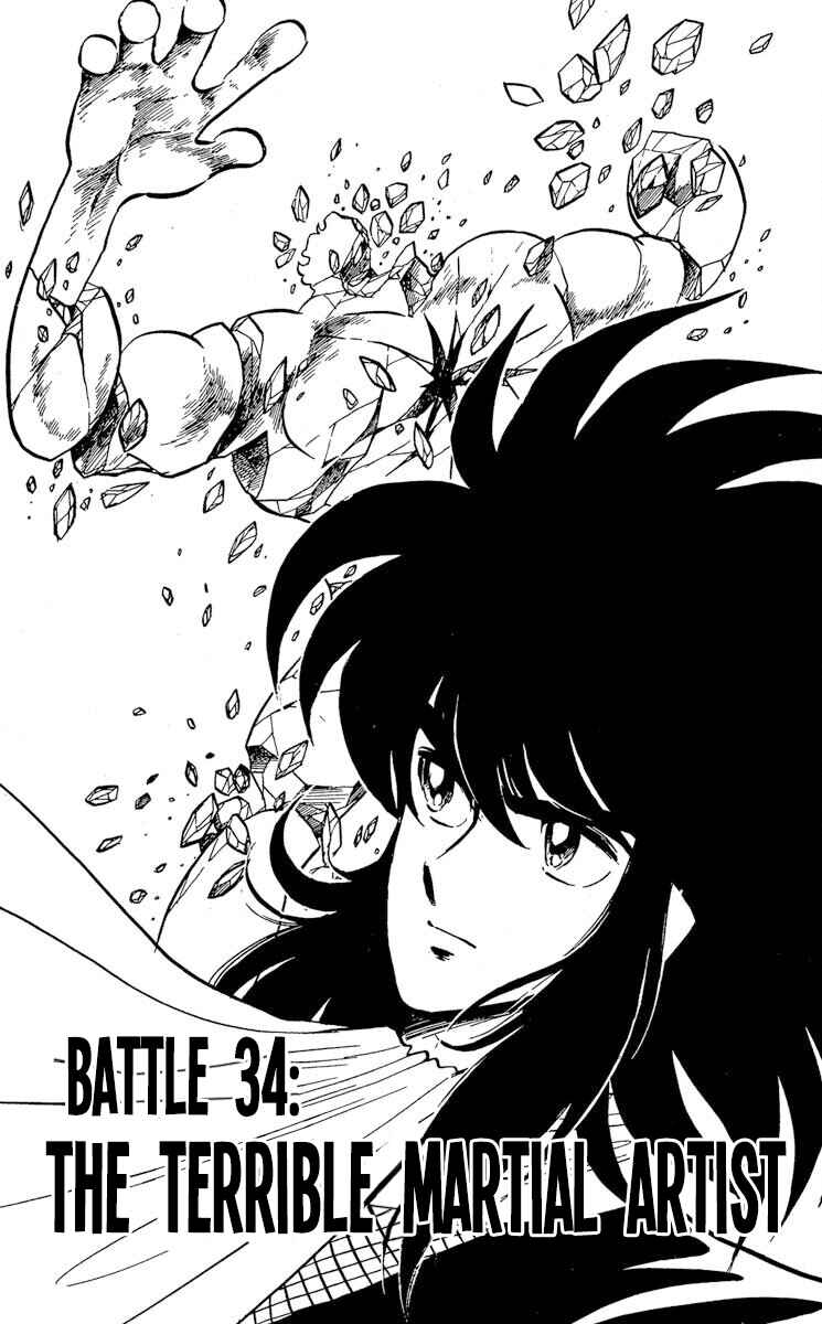Chapter 34 - Page 1