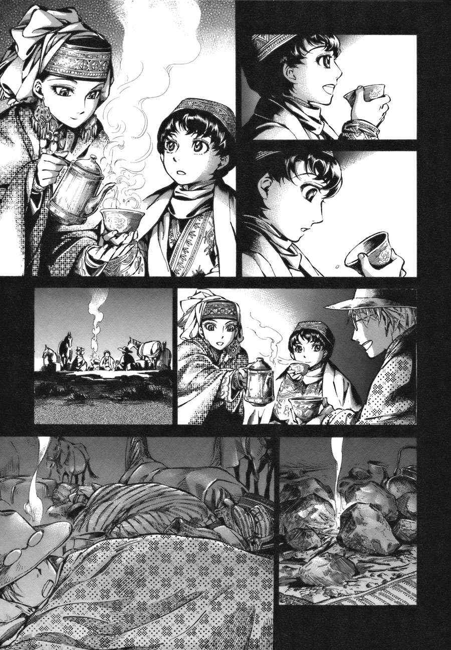 Chapter 11 - Page 16