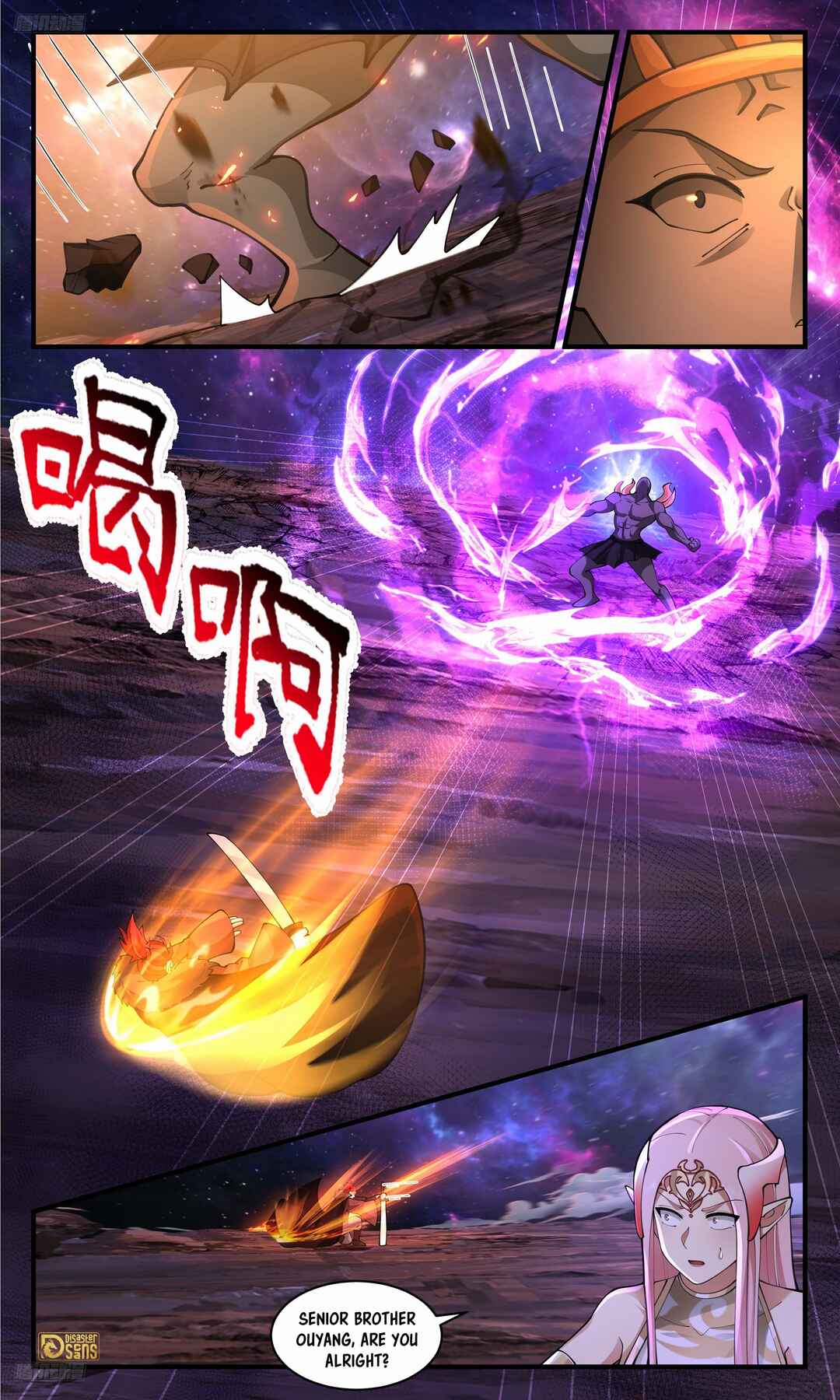 Chapter 3583 - Page 3