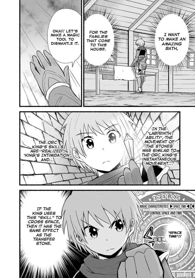 Chapter 15 - Page 7
