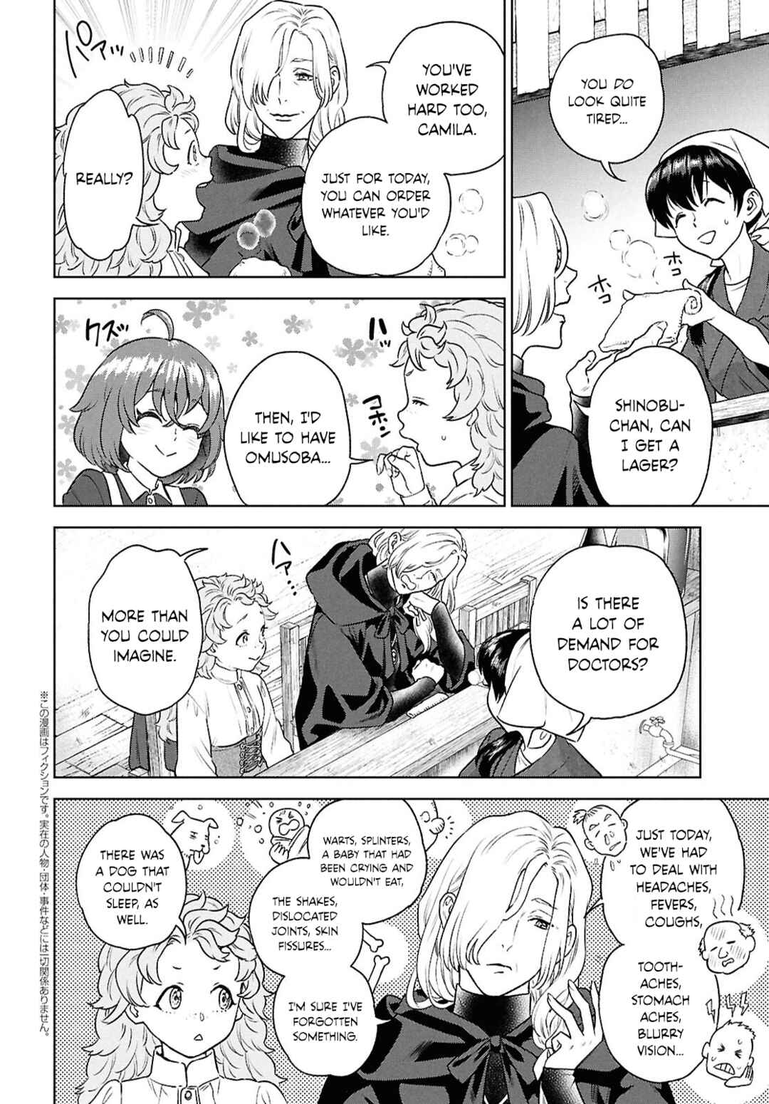 Chapter 121 - Page 2