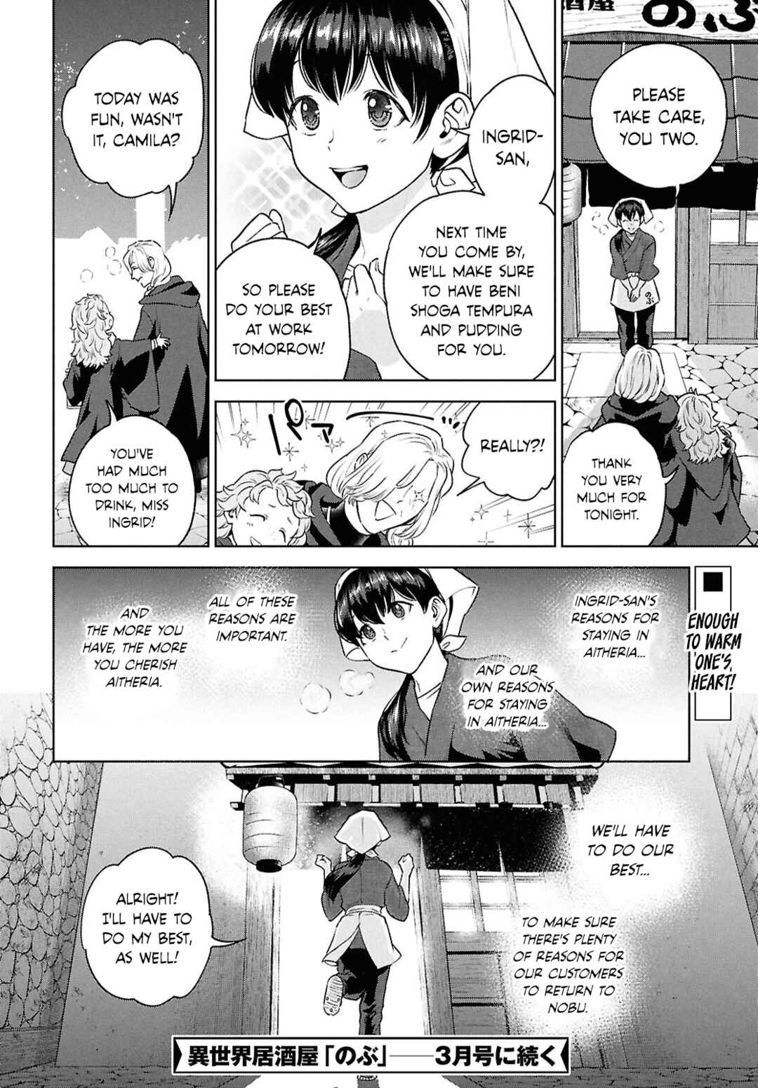 Chapter 121 - Page 22