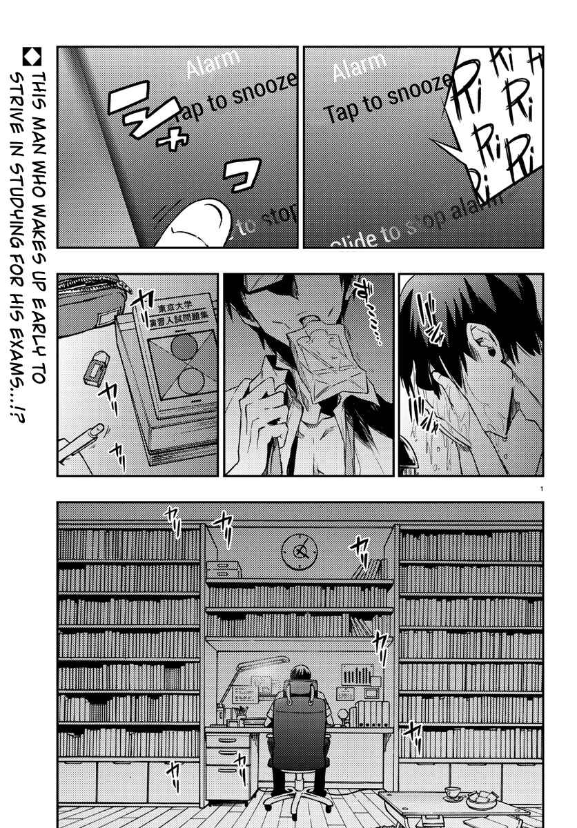 Chapter 12 - Page 1