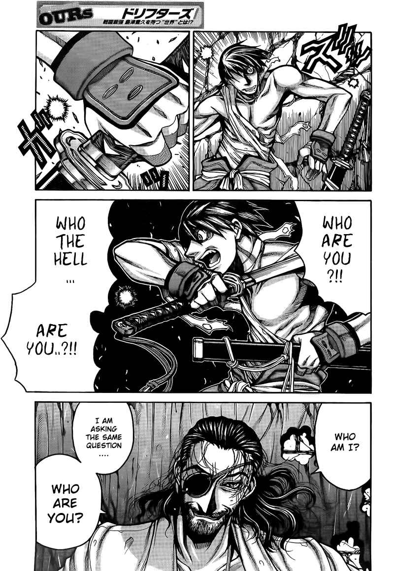 Chapter 3 - Page 3