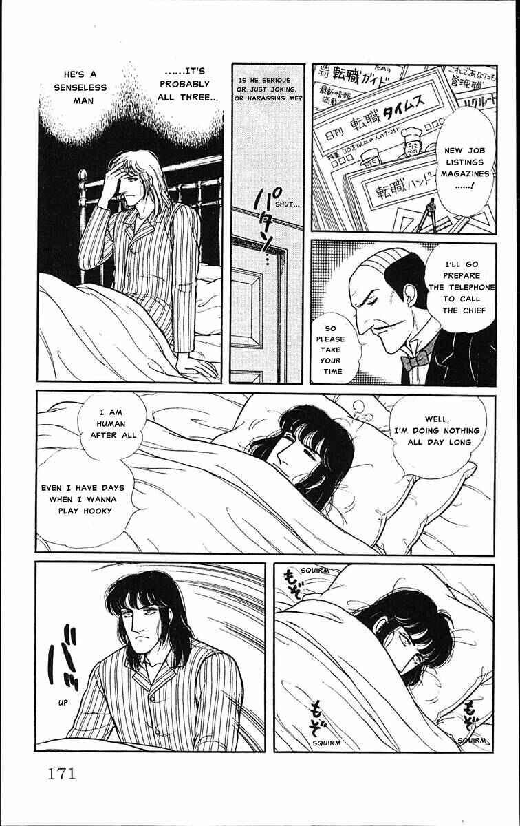 Chapter 1 - Page 7