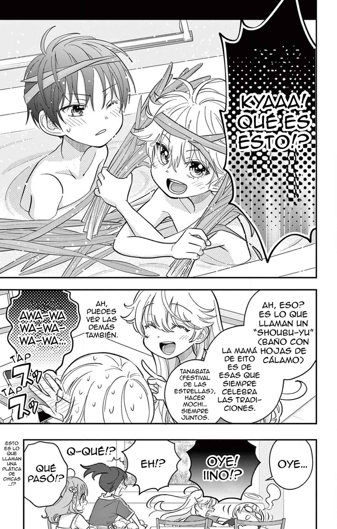 Chapter 18.5 - Page 7
