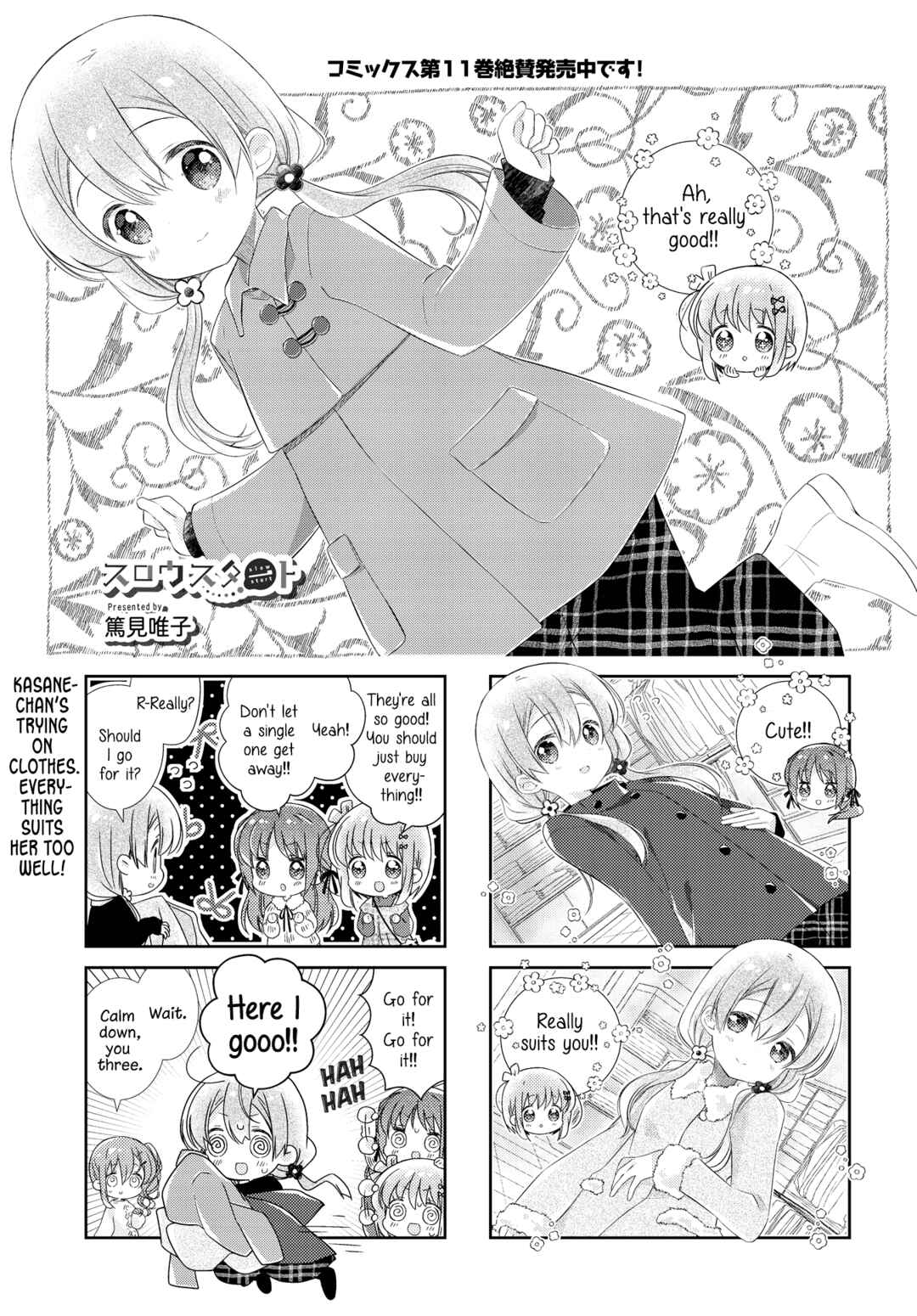 Chapter 139 - Page 1