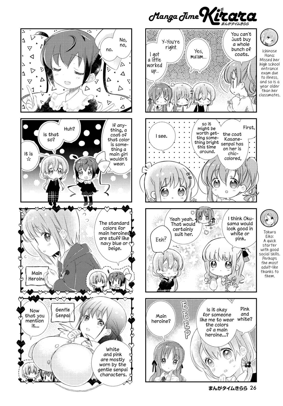 Chapter 139 - Page 2
