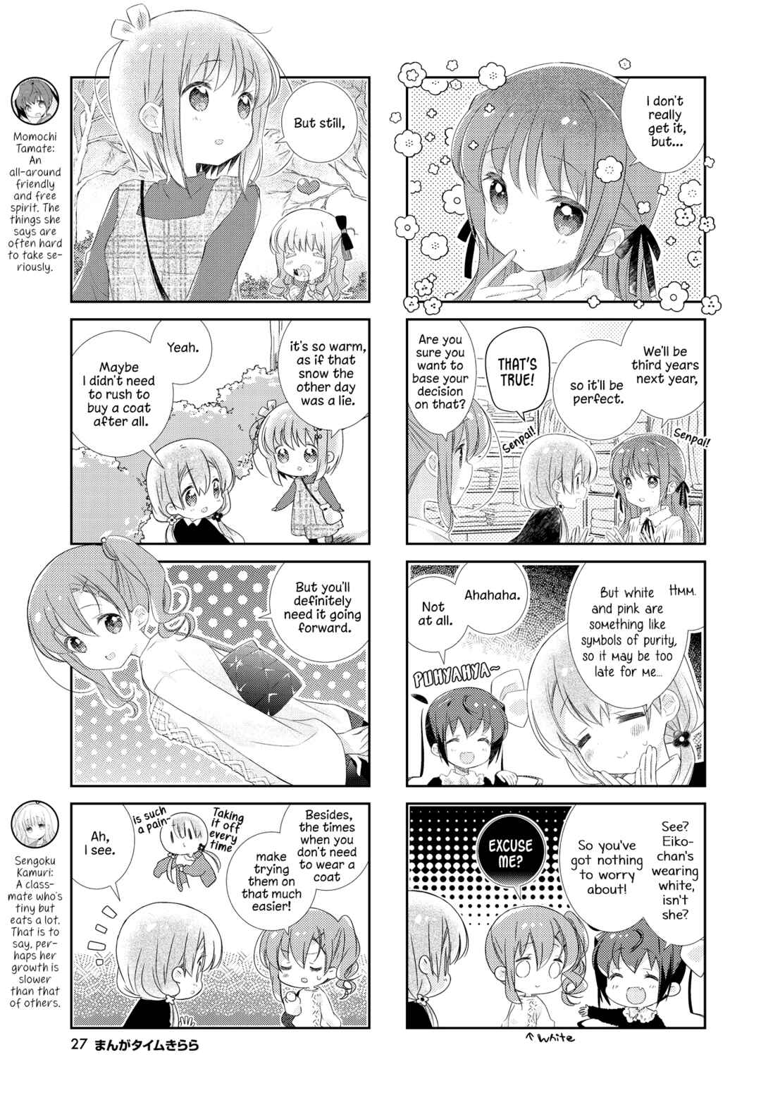 Chapter 139 - Page 3