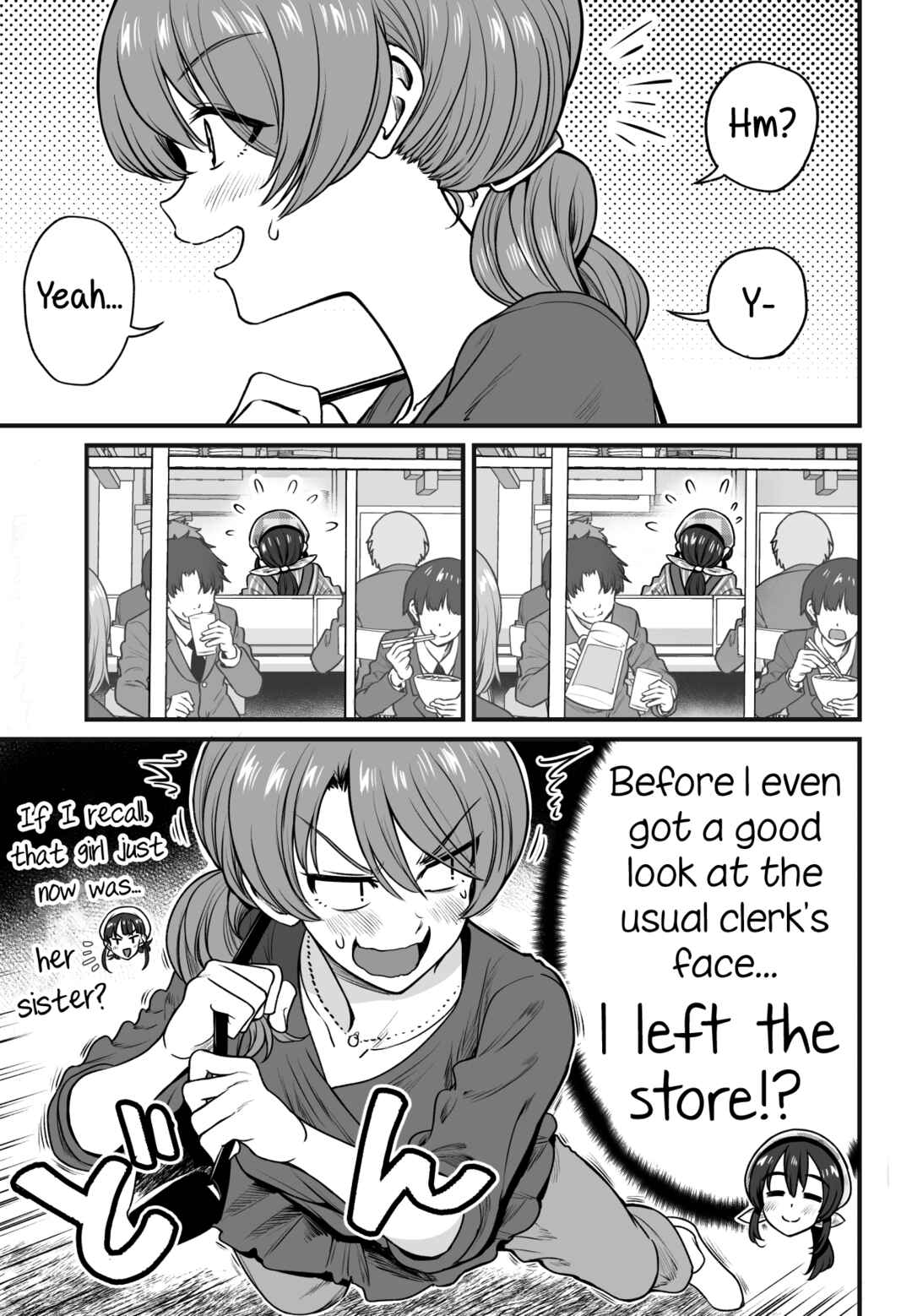 Chapter 43 - Page 3