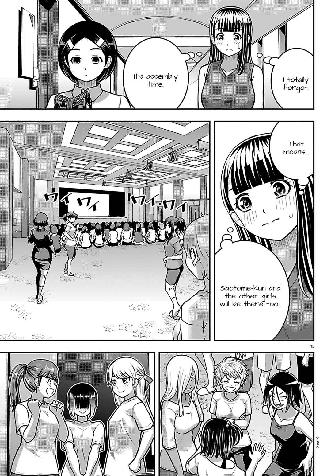 Chapter 263 - Page 15
