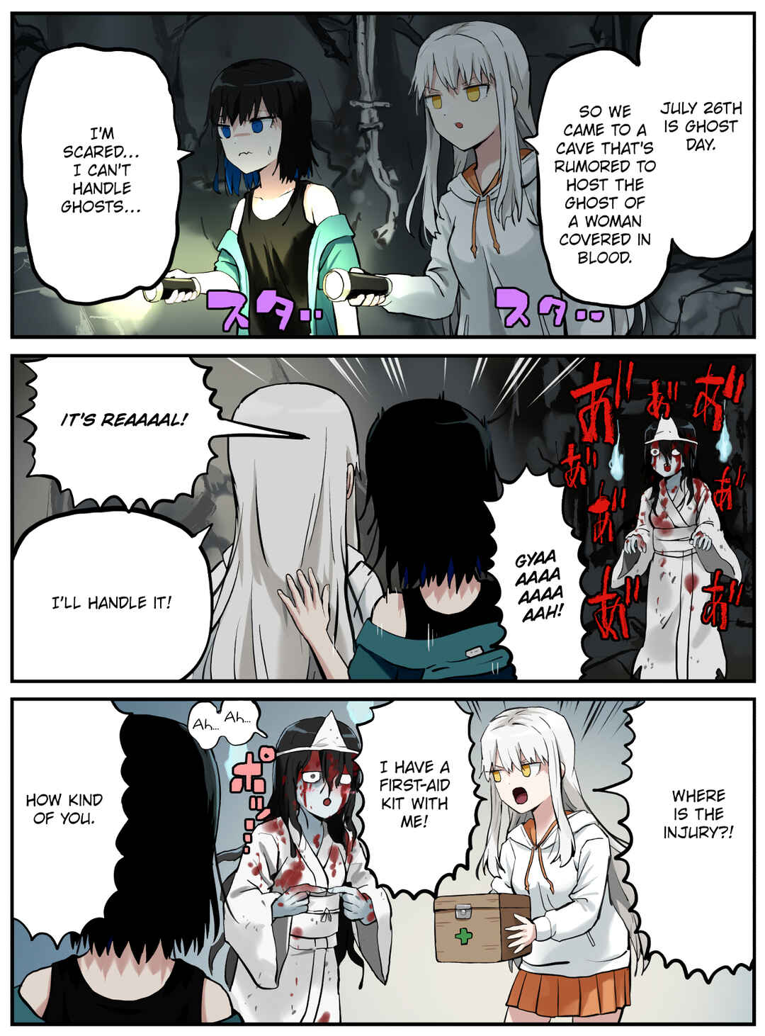 Chapter 204 - Page 1