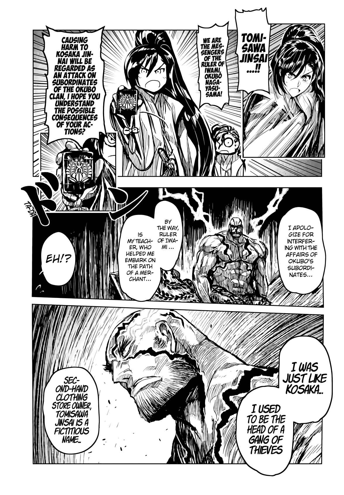 Chapter 16 - Page 4