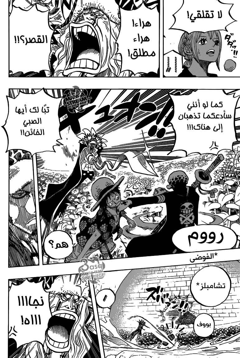 Chapter 758 - Page 4