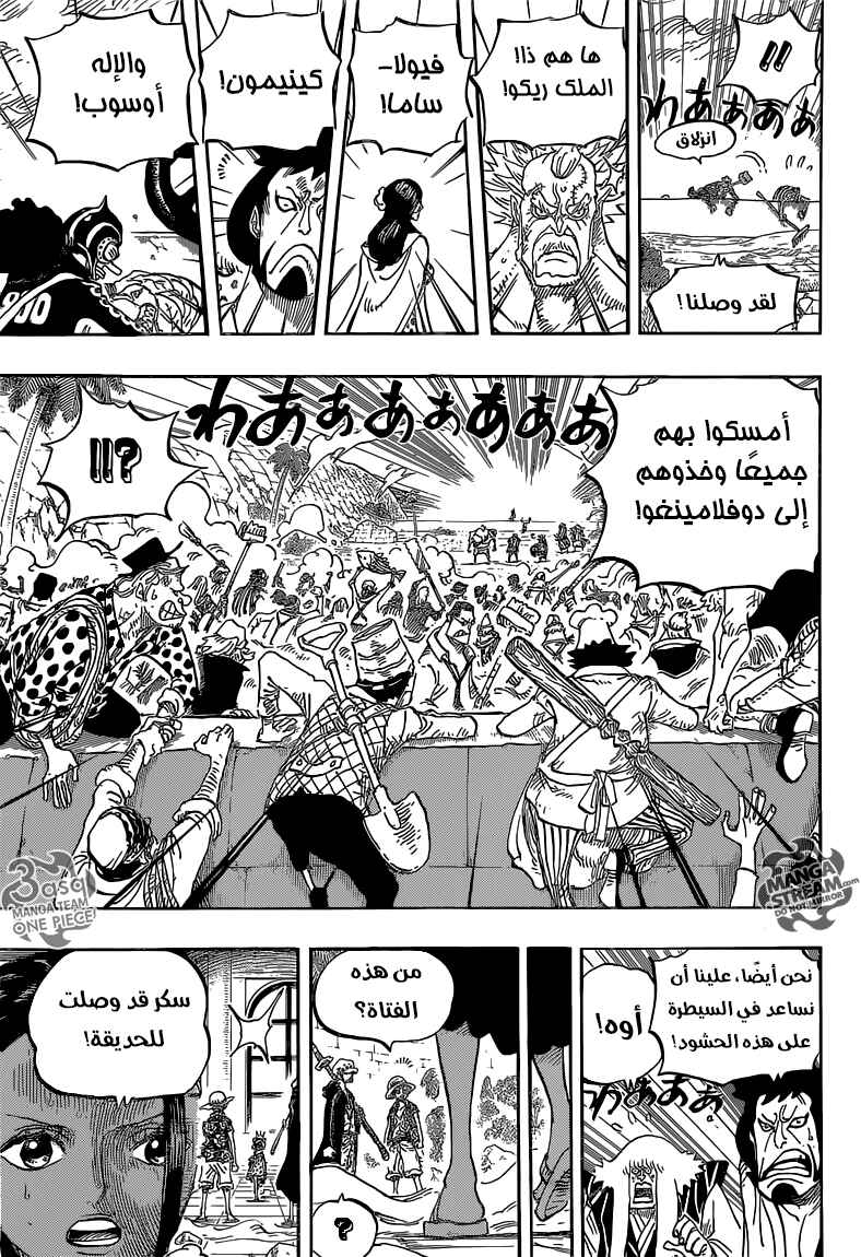 Chapter 758 - Page 9