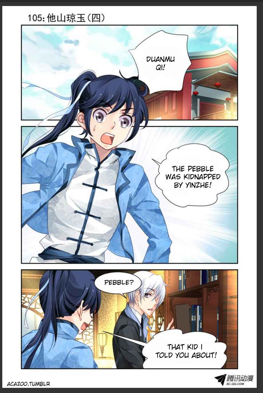 Chapter 105 - Page 1