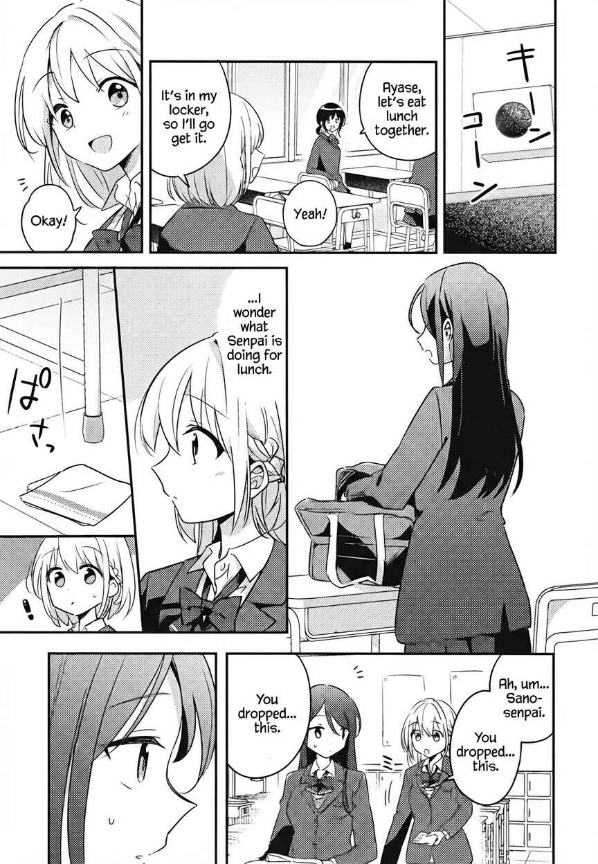 Chapter ? - Page 6