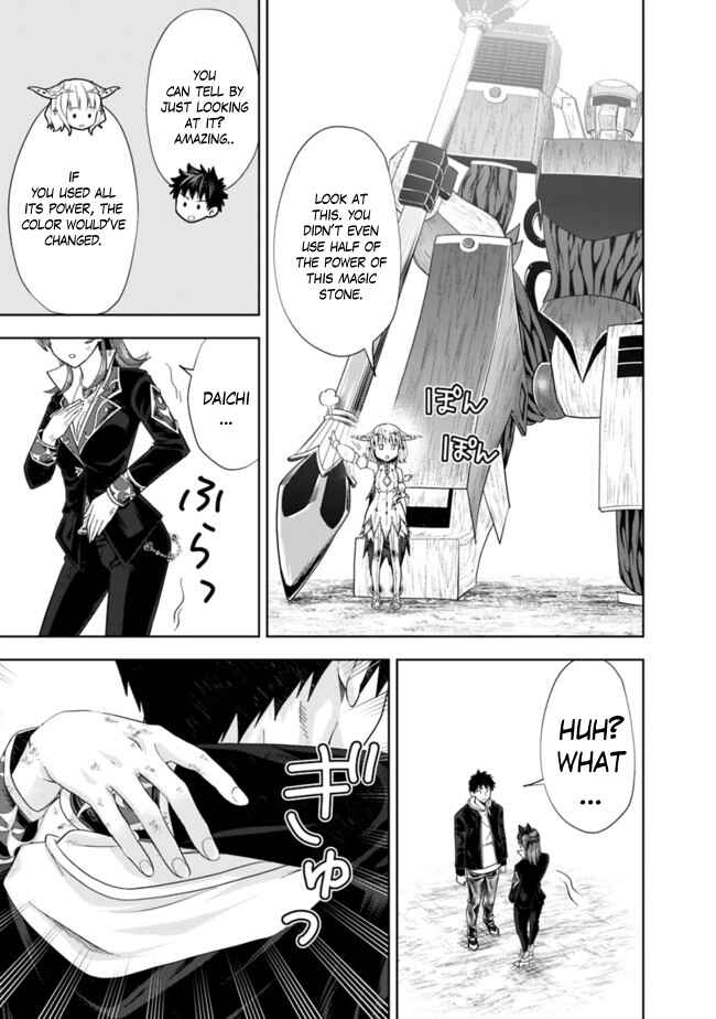 Chapter 134 - Page 6