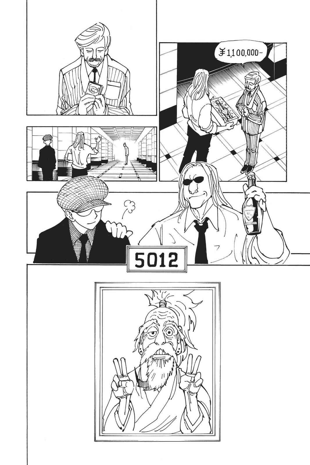 Chapter 339 - Page 7