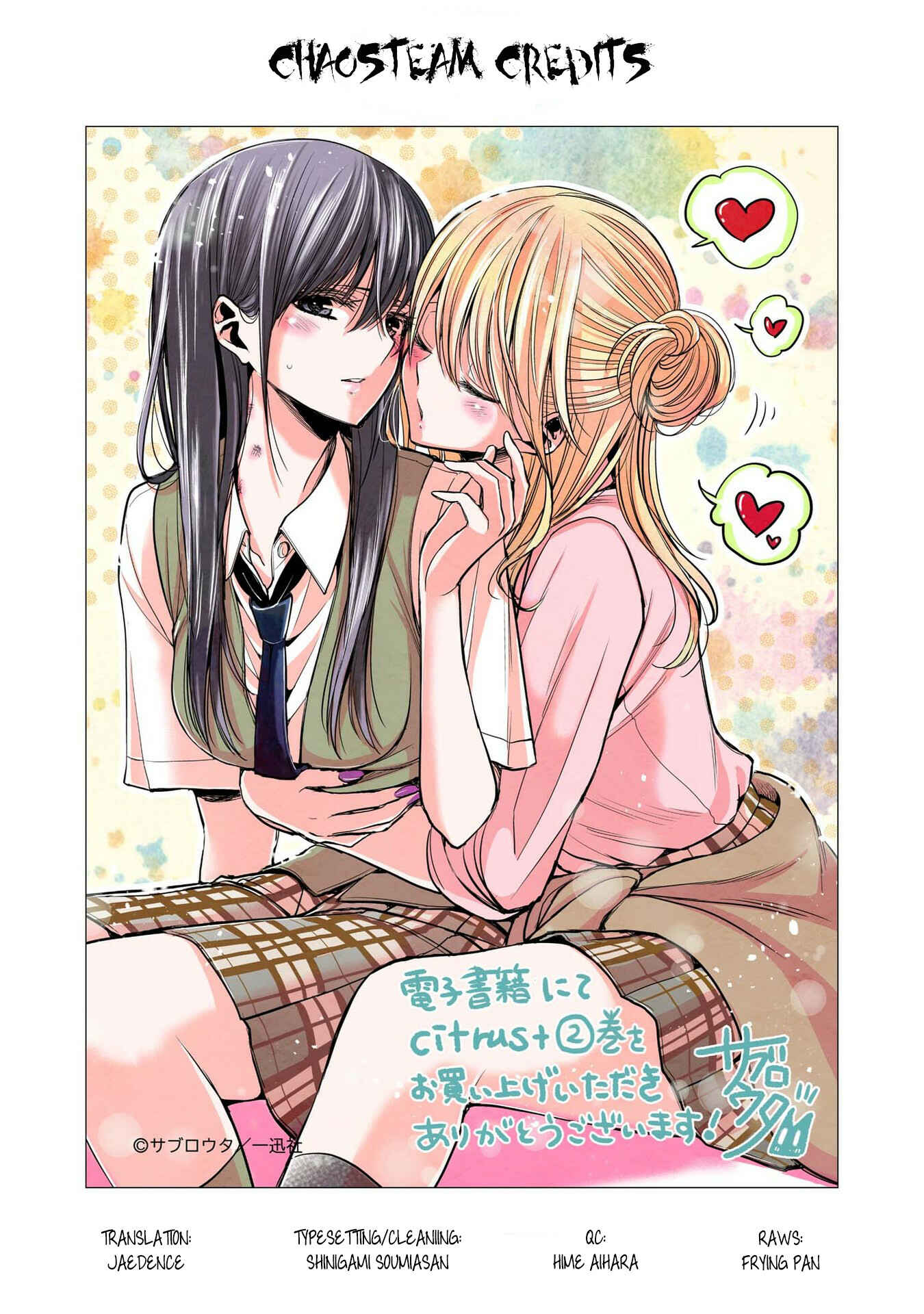 Chapter 12.3 - Page 2