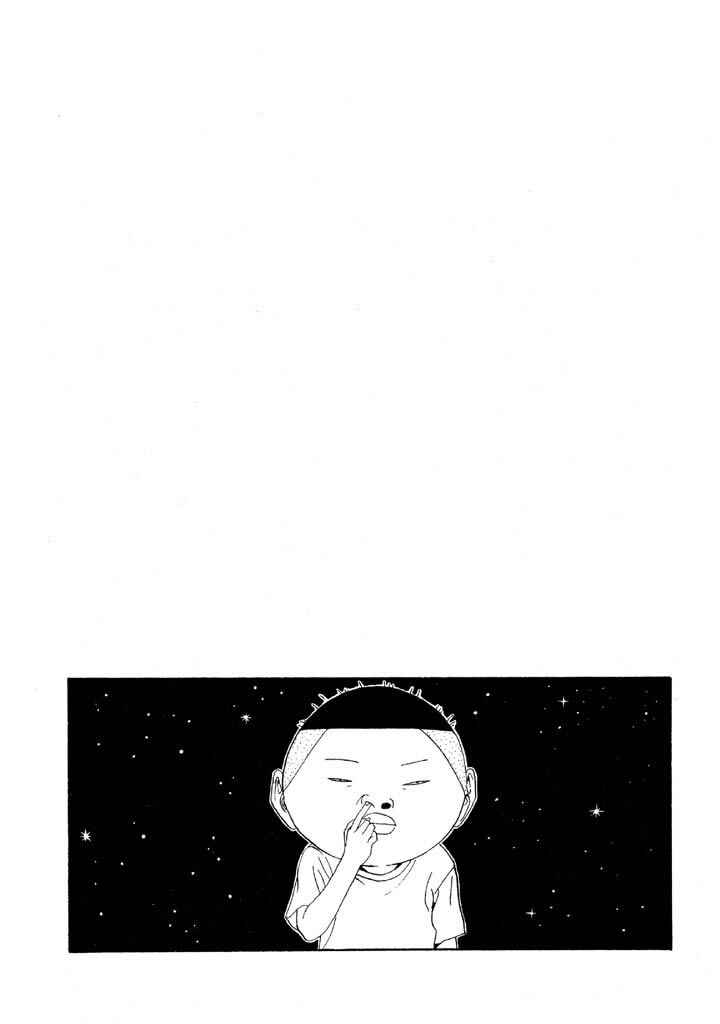 Chapter 142 - Page 2