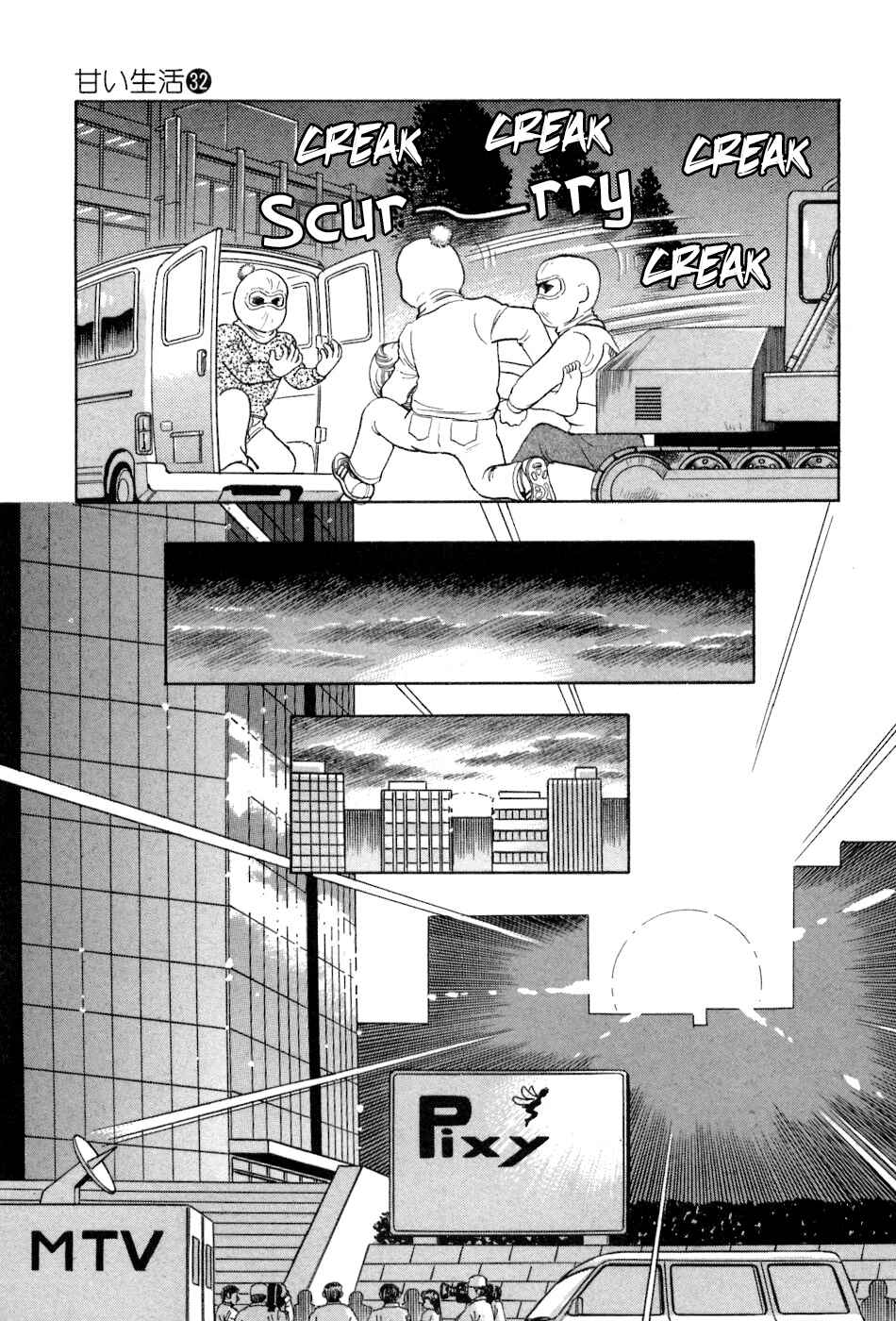 Chapter 376 - Page 12