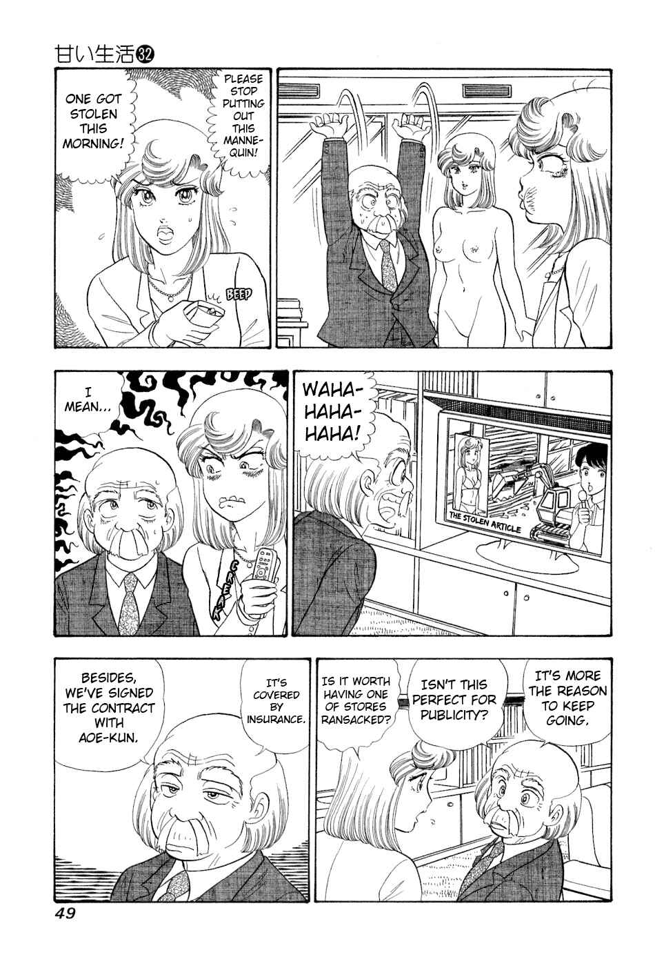 Chapter 376 - Page 16