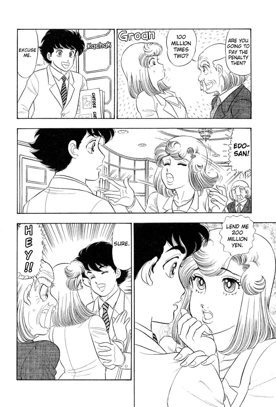 Chapter 376 - Page 17
