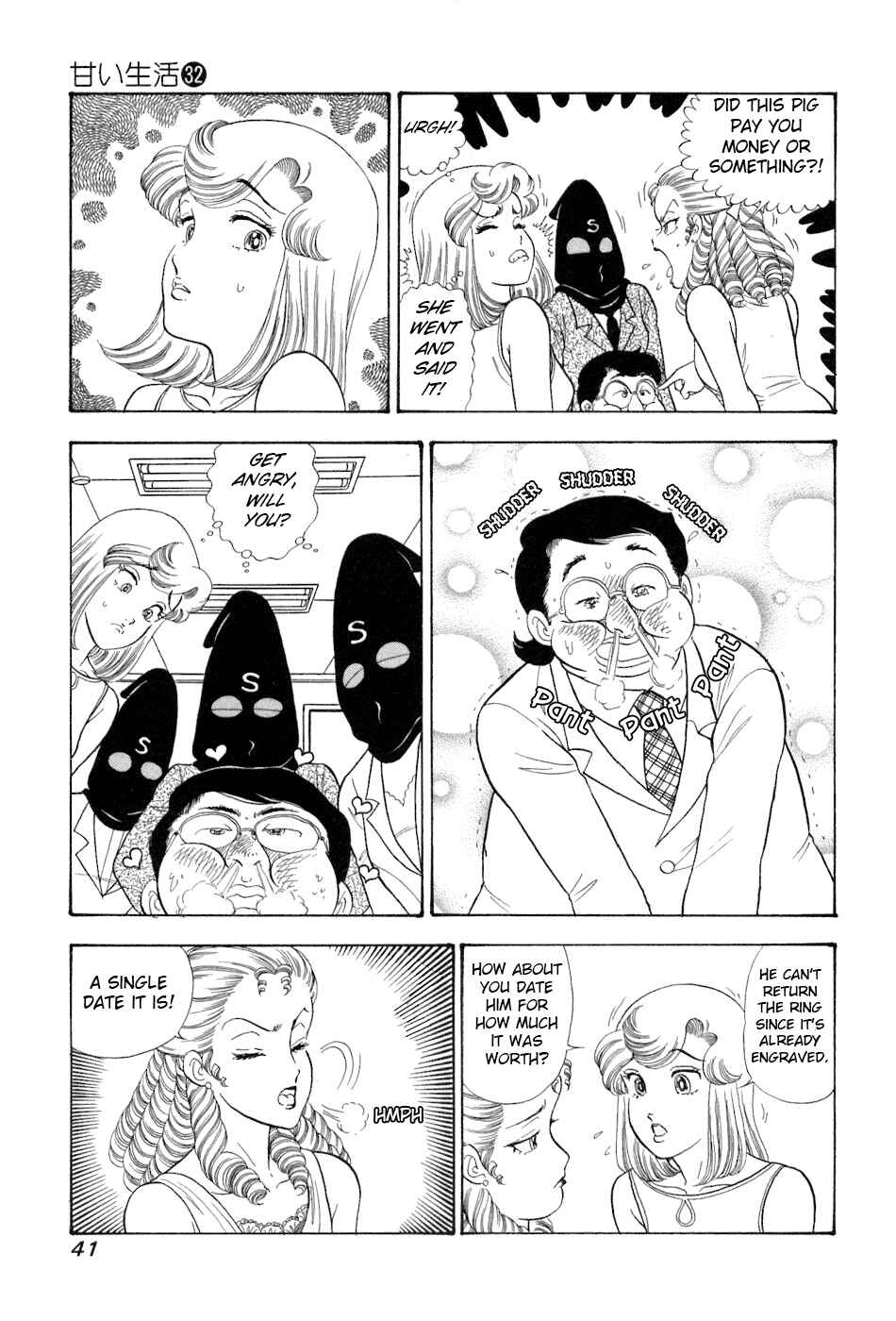 Chapter 376 - Page 8