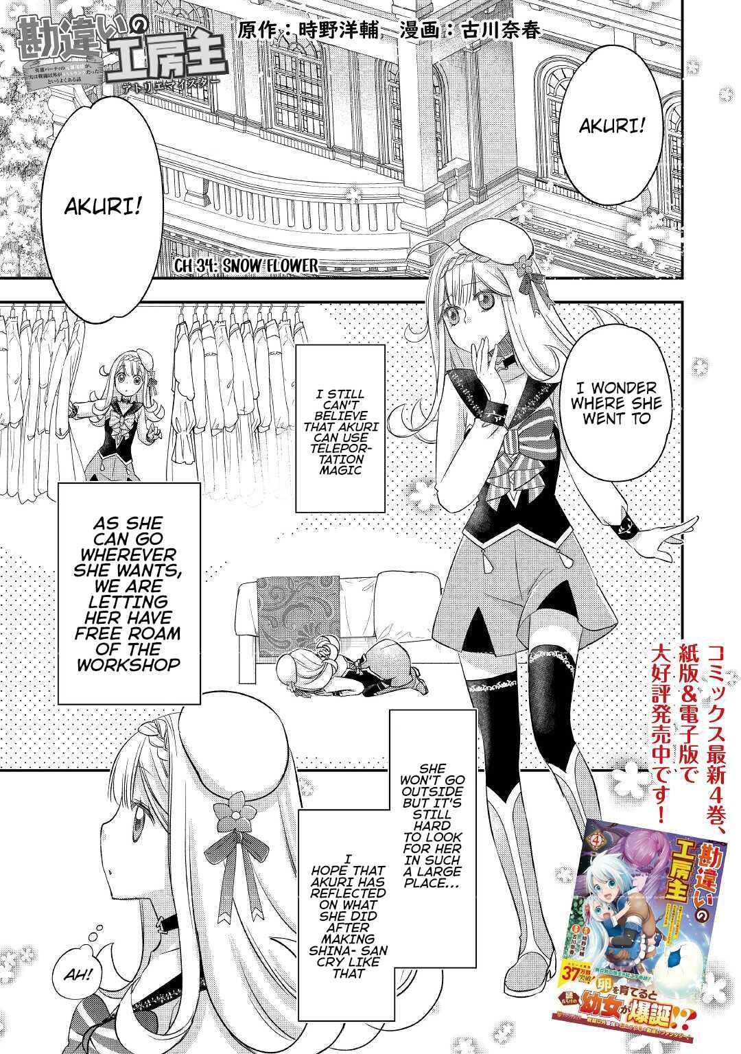 Chapter 34 - Page 4