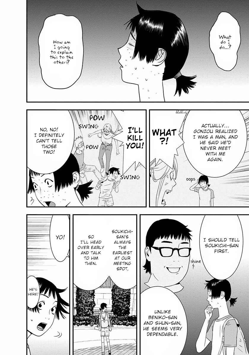 Chapter 11 - Page 6