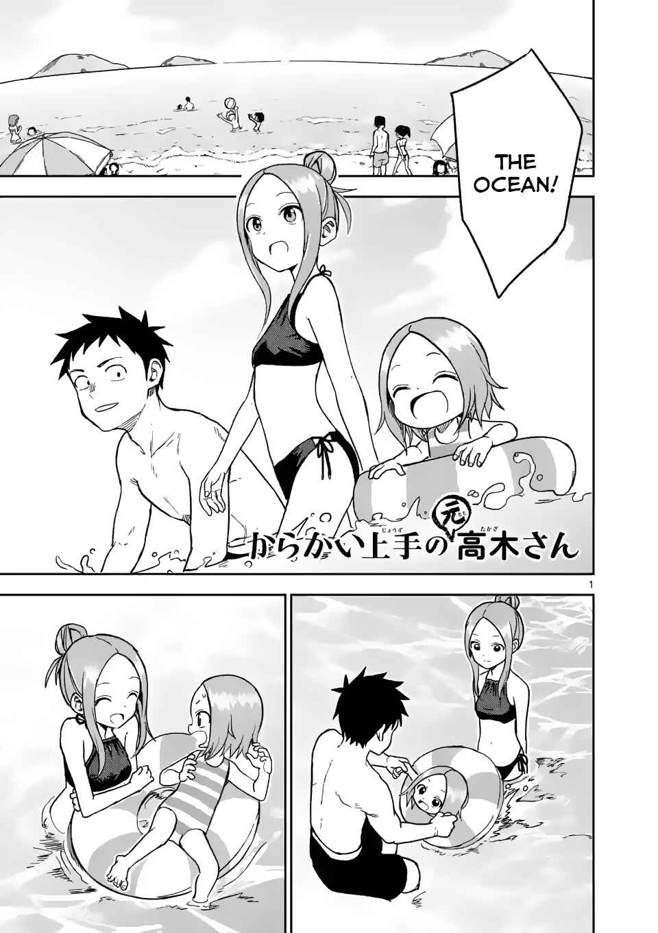 Chapter 150 - Page 1
