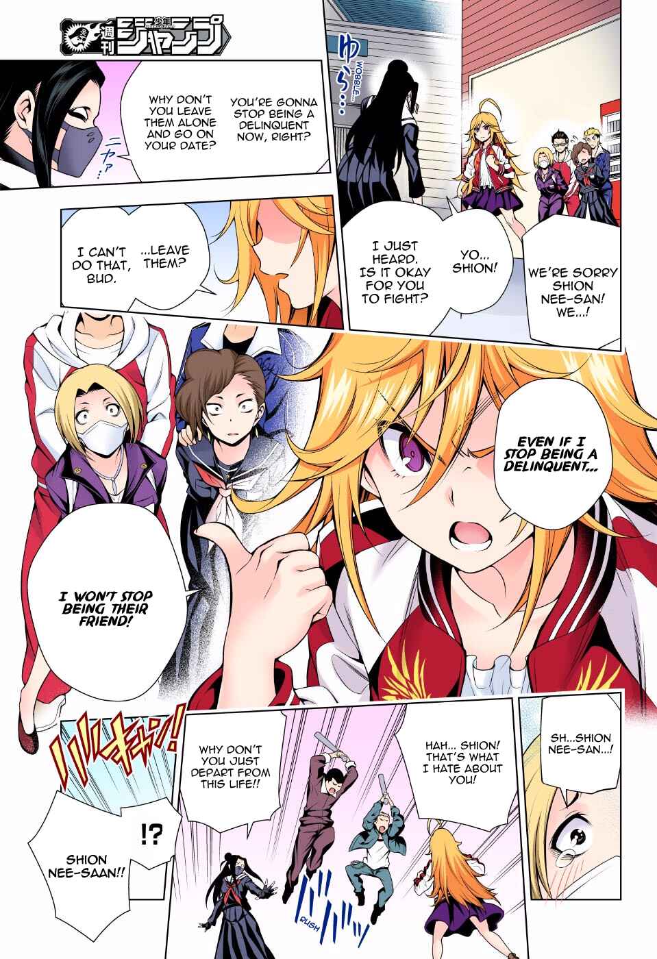 Chapter 74 - Page 15
