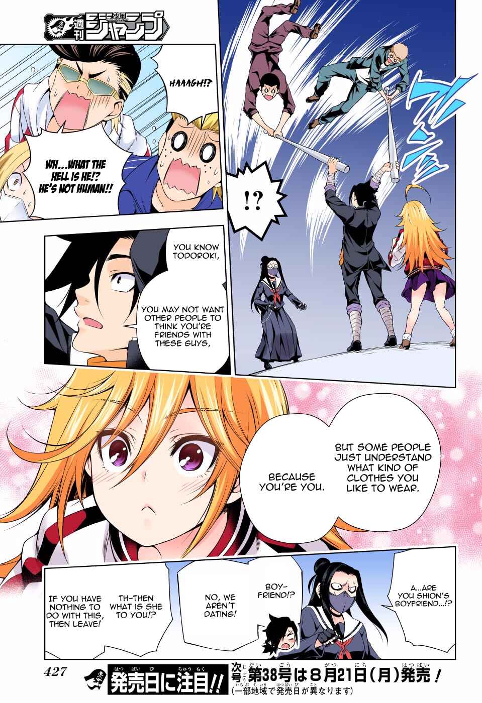 Chapter 74 - Page 17