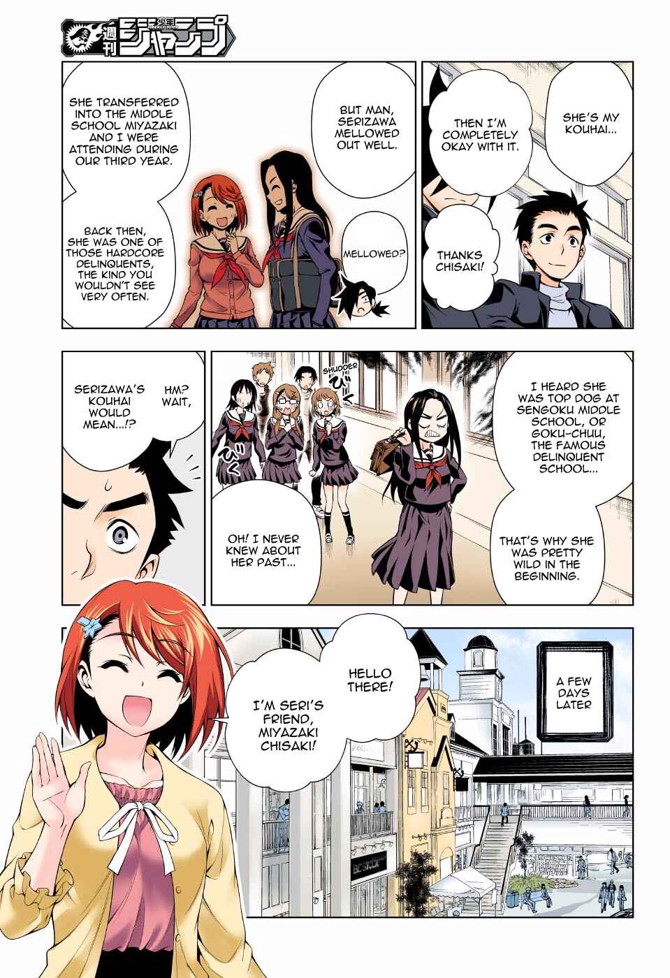 Chapter 74 - Page 3