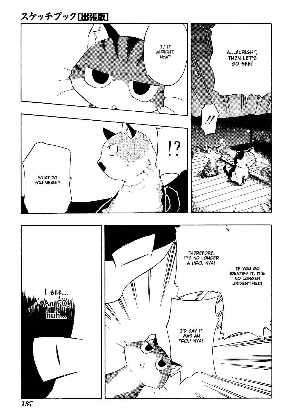Chapter 13 - Page 3