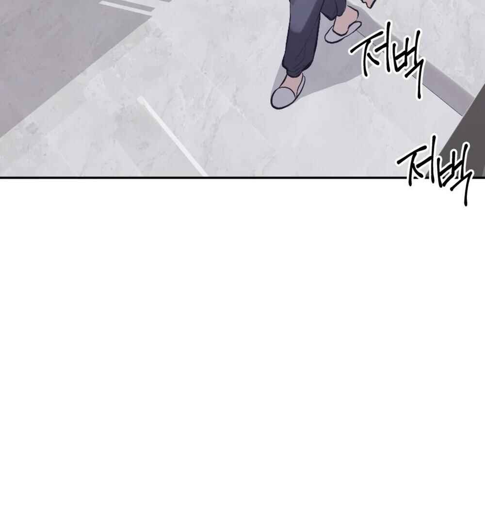 Chapter 2 - Page 16