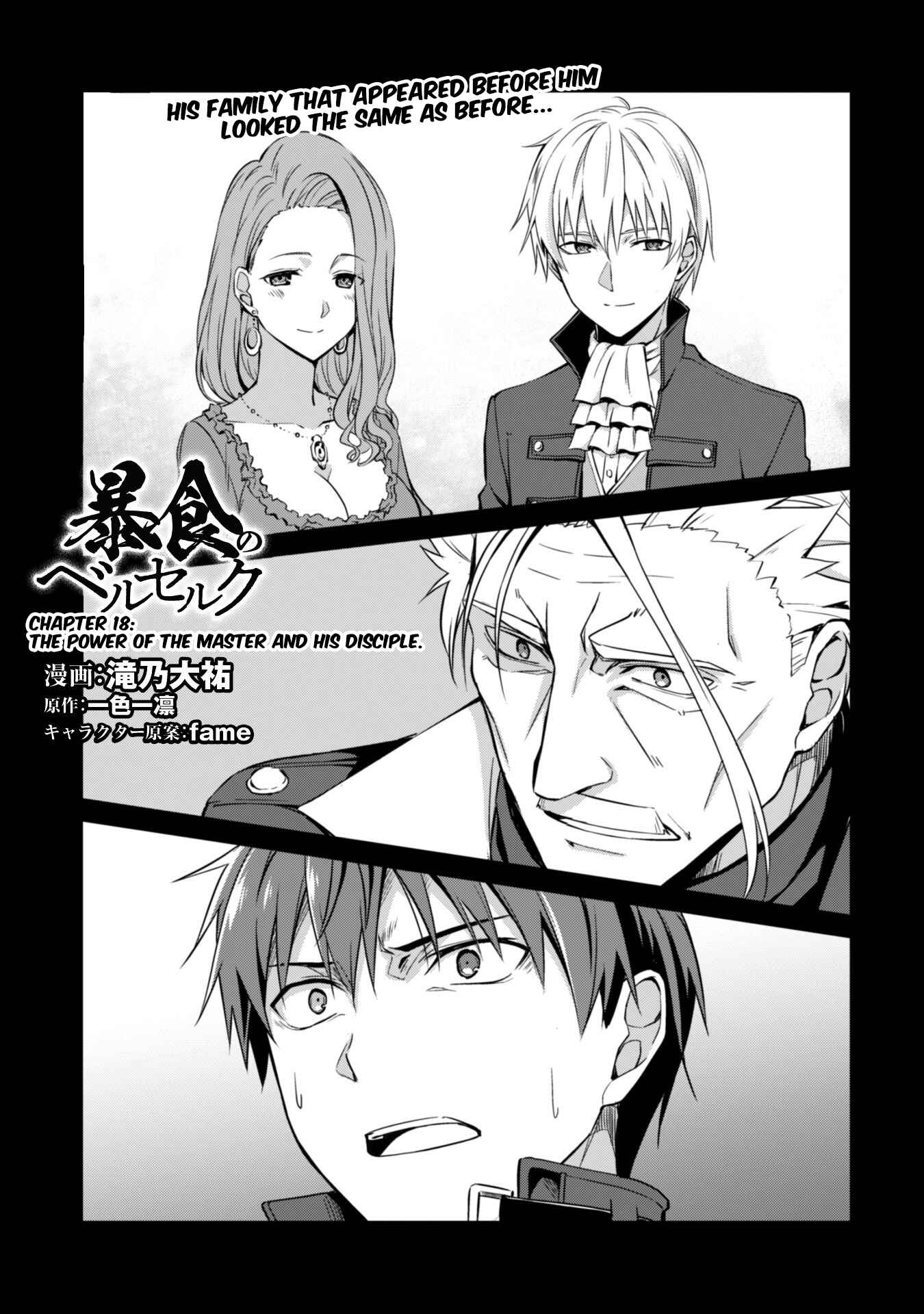 Chapter 18 - Page 1