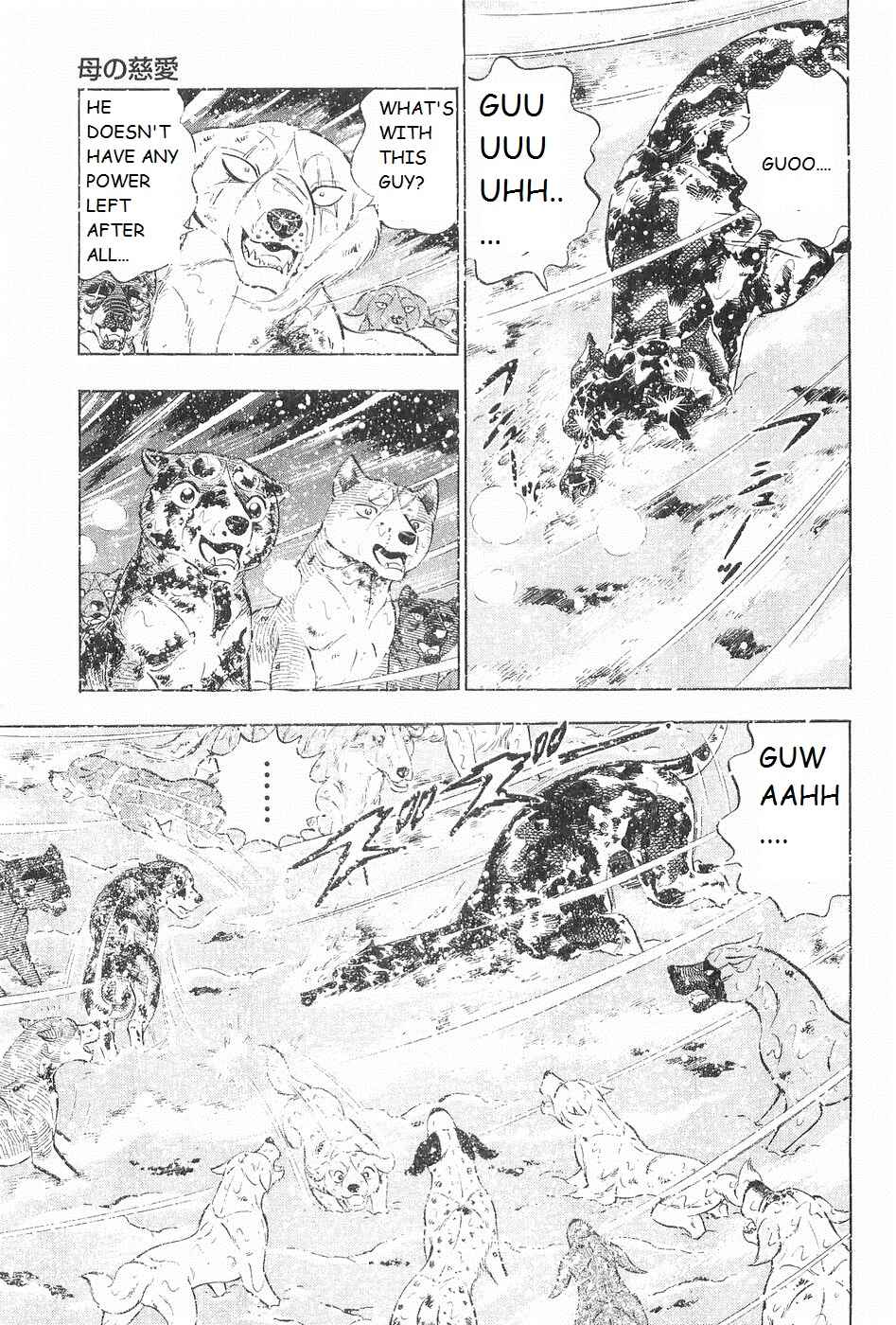 Chapter 251 - Page 19