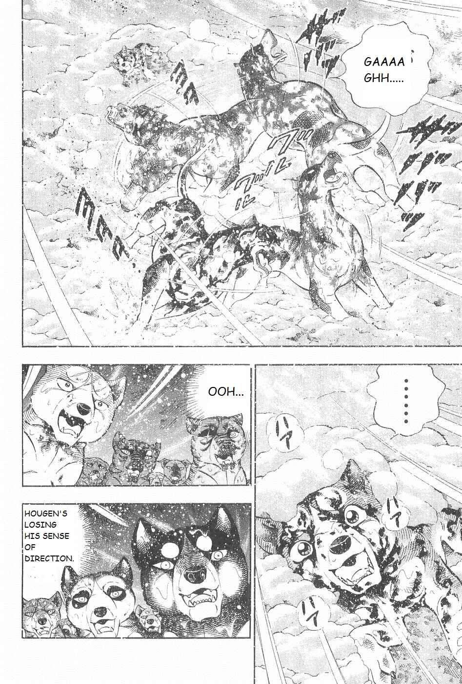 Chapter 251 - Page 7